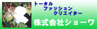 株式会社ショーワ