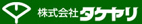 株式会社タケヤリ