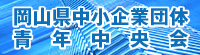20140318_seichu_bnr